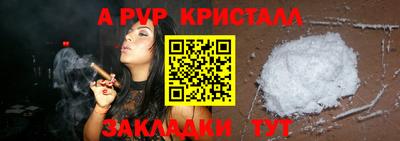 бутират Заводоуковск