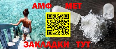мет Жуковский