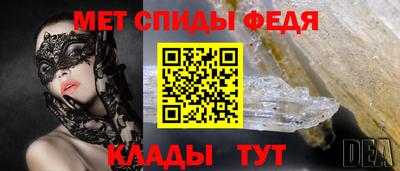 мет Жуковский
