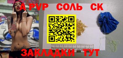 мет Жуковский