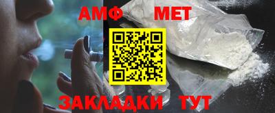 бутират Заводоуковск