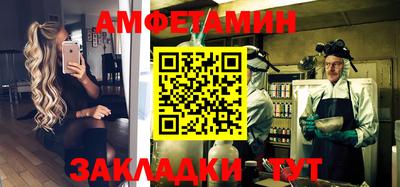 бутират Заводоуковск