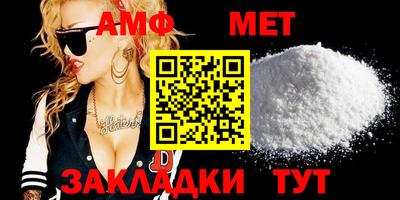 бутират Заводоуковск