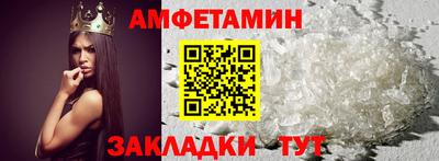круглые Заволжье