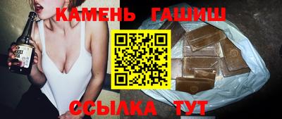 бутират Заводоуковск