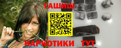 метамфетамин Азнакаево
