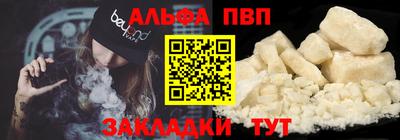 мет Жуковский