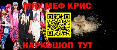 бутират Заводоуковск