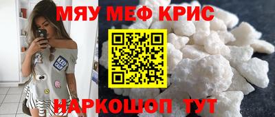 мет Жуковский