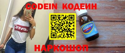 бутират Заводоуковск