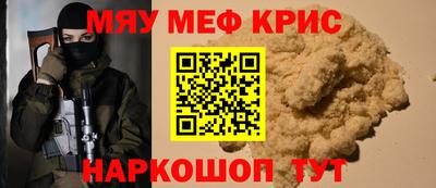 мет Жуковский