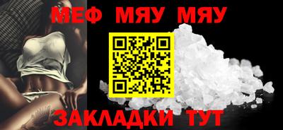 круглые Заволжье