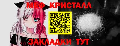мет Жуковский