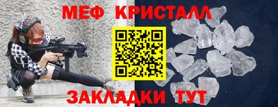 бутират Заводоуковск
