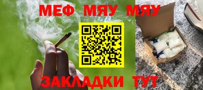 круглые Заволжье