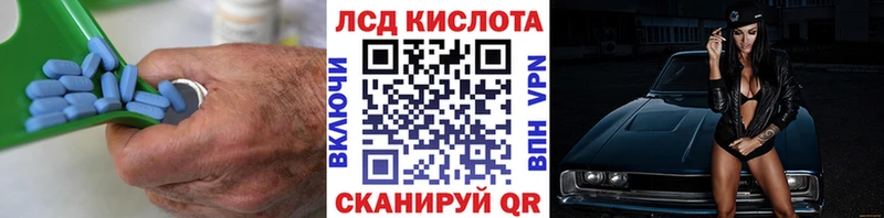 LSD-25 экстази ecstasy  купить наркотик  mega   Чистополь 