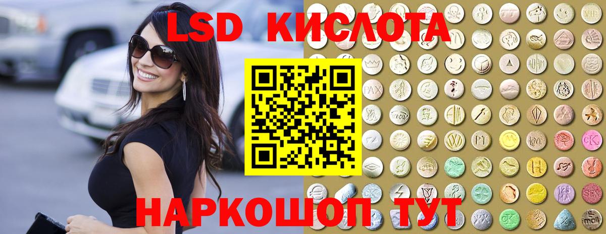 Лсд 25 экстази ecstasy  Вход с VPN  Чистополь 