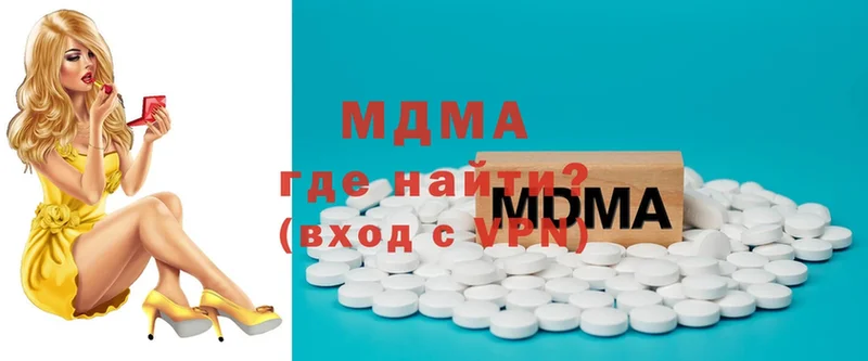 MDMA молли  Чистополь 