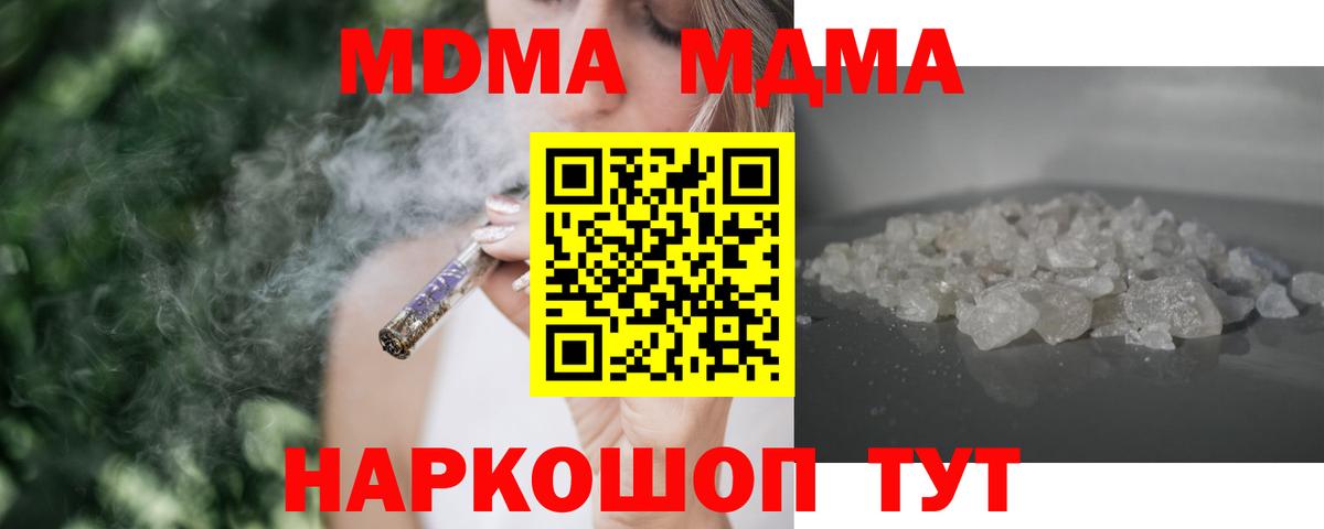 МЕФ   Конопля  Кокаин  Alpha PVP СОЛЬ кристаллы  Чистополь  ГАШ  Вход с VPN  ТГК 
