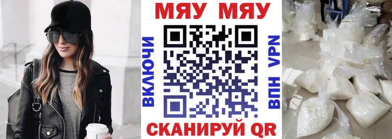 МЕФ мука  Чистополь 