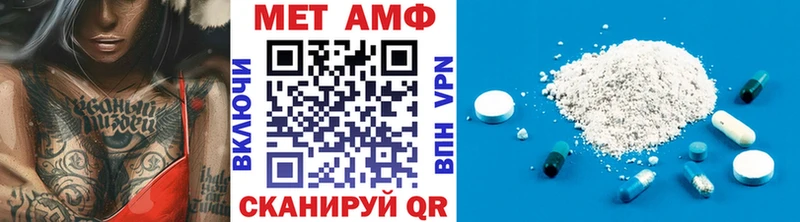 OMG tor  купить наркотики сайты  Чистополь  Первитин Methamphetamine 