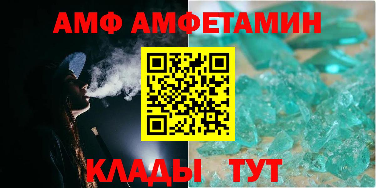 Метамфетамин Methamphetamine Чистополь