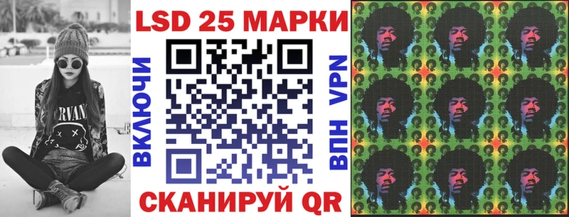 Марки NBOMe 1,8мг Чистополь