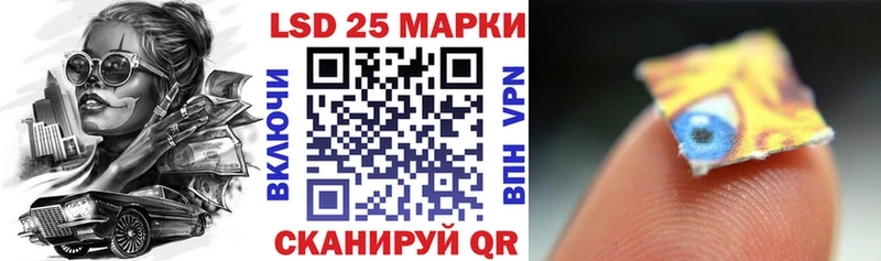 закладка  Чистополь  Марки 25I-NBOMe 1,5мг 