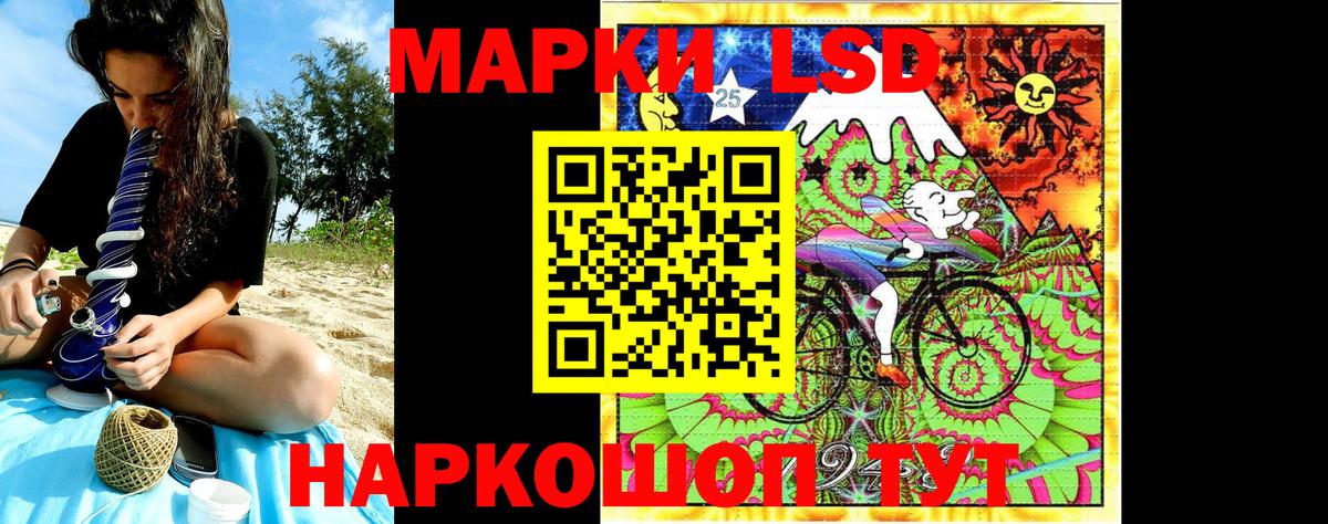 Марки N-bome  Вход с VPN  Чистополь  купить  сайты  Наркотические марки 1,5мг 