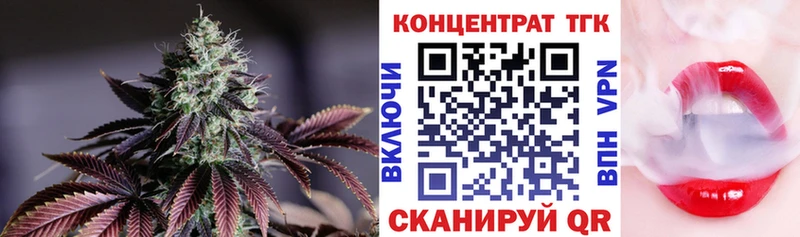 Дистиллят ТГК концентрат  Чистополь 