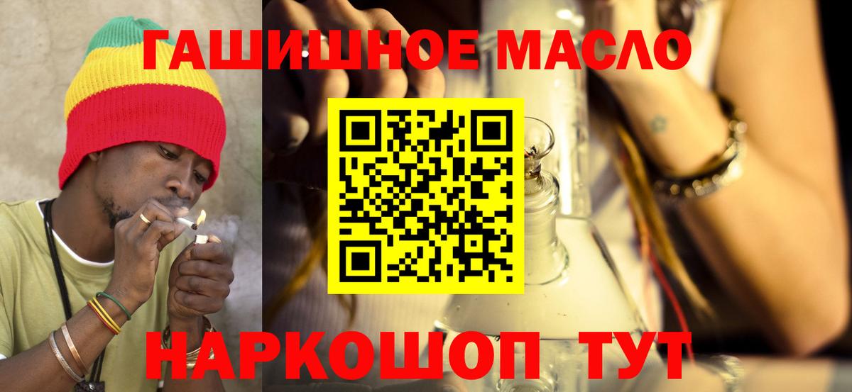 Дистиллят ТГК вейп с тгк Чистополь