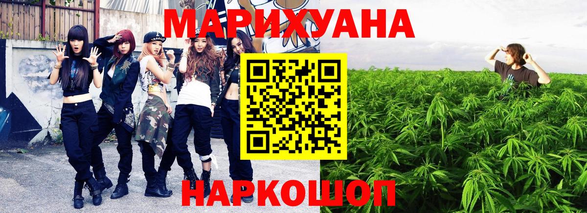 Каннабис MAZAR  Шишки марихуана Bruce Banner  Вход с VPN  Конопля план  Чистополь 